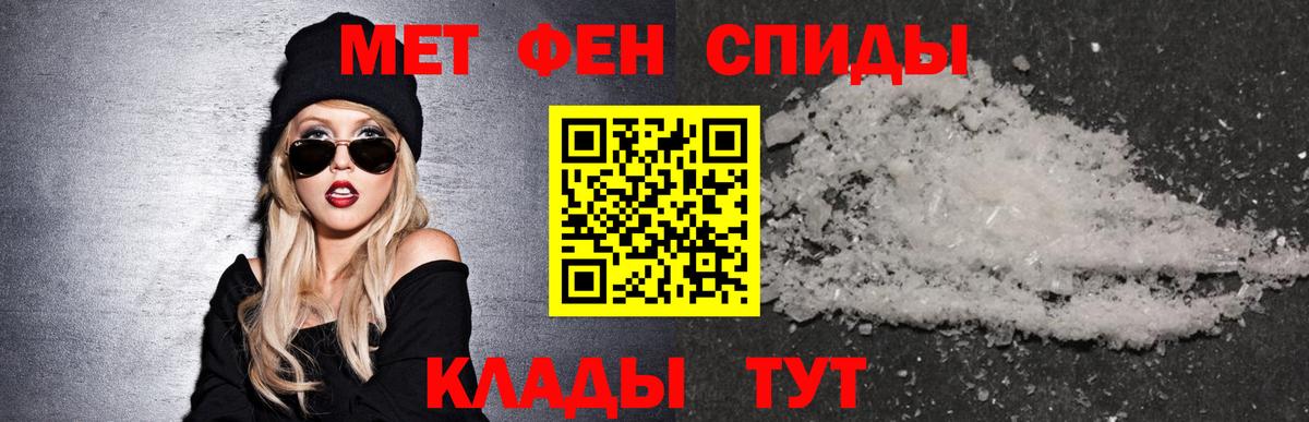   ТОР  Вход с VPN  АМФ  Армавир  АМФЕТАМИН  АМФЕТАМИН Premium 