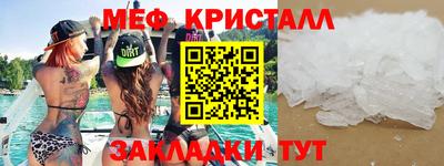 MDMA Гусев