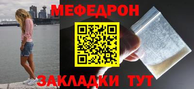 герыч Гусиноозёрск
