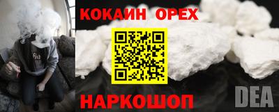 герыч Гусиноозёрск