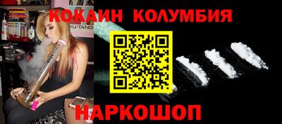 гашишное масло Гусь-Хрустальный