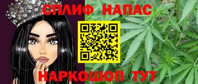 гашишное масло Гусь-Хрустальный