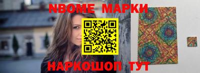 герыч Гусиноозёрск