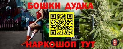 гашишное масло Гусь-Хрустальный