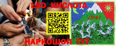 герыч Гусиноозёрск