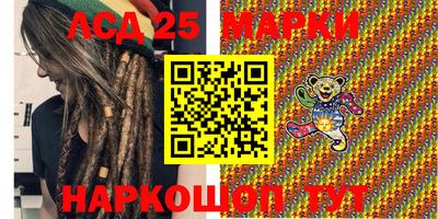 гашишное масло Гусь-Хрустальный