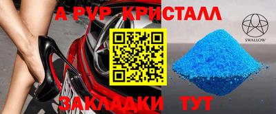 гашишное масло Гусь-Хрустальный