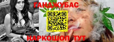 гашишное масло Гусь-Хрустальный