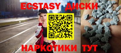 герыч Гусиноозёрск