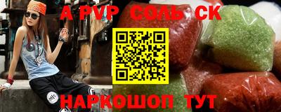 герыч Гусиноозёрск