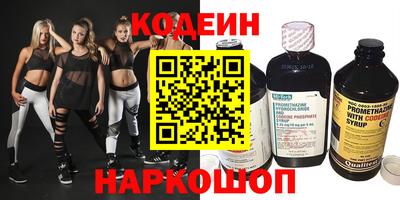 гашишное масло Гусь-Хрустальный