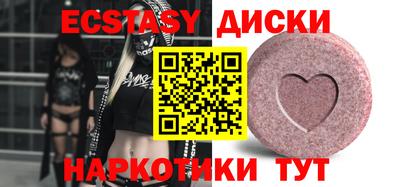 герыч Гусиноозёрск