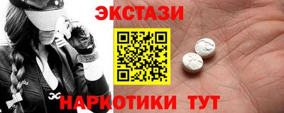 MDMA Гусев