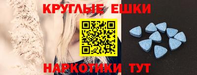 MDMA Гусев