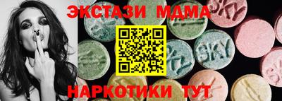 герыч Гусиноозёрск
