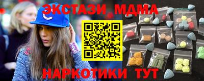 гашишное масло Гусь-Хрустальный