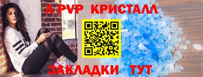герыч Гусиноозёрск