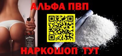 гашишное масло Гусь-Хрустальный