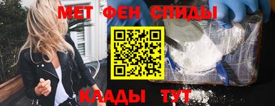 герыч Гусиноозёрск