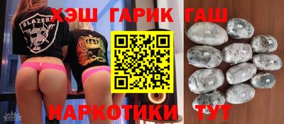 гашишное масло Гусь-Хрустальный