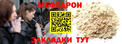 гашишное масло Гусь-Хрустальный