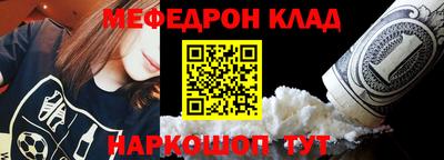 MDMA Гусев