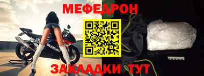 герыч Гусиноозёрск