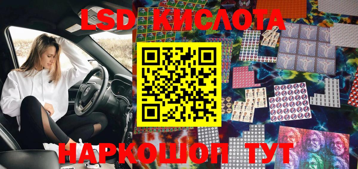 Марки N-bome 1,8мг  Вход с VPN  Армавир 