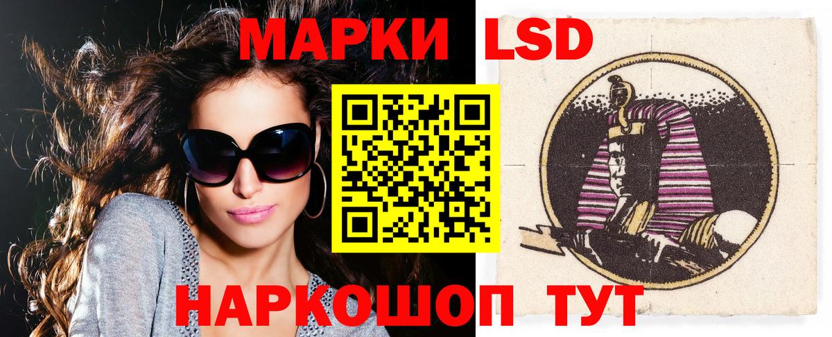 Марки NBOMe 1,5мг Армавир