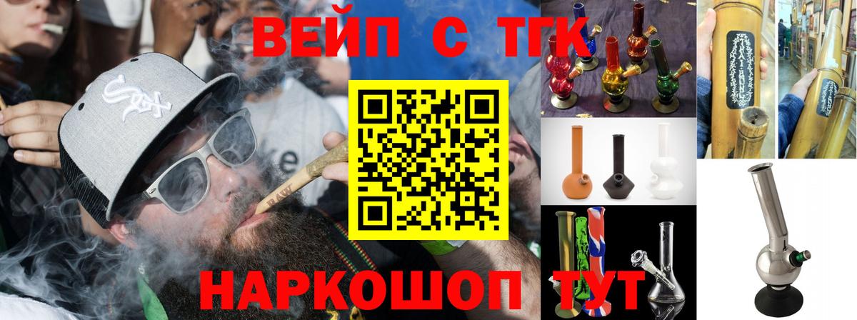Дистиллят ТГК Wax Армавир