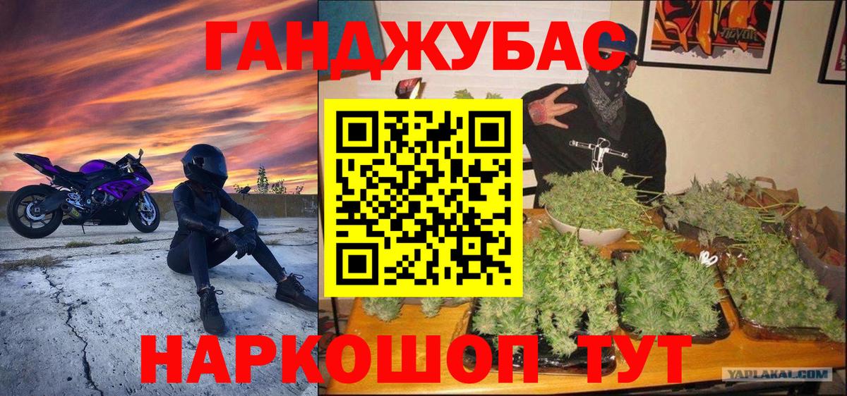 МАРИХУАНА SATIVA & INDICA Армавир